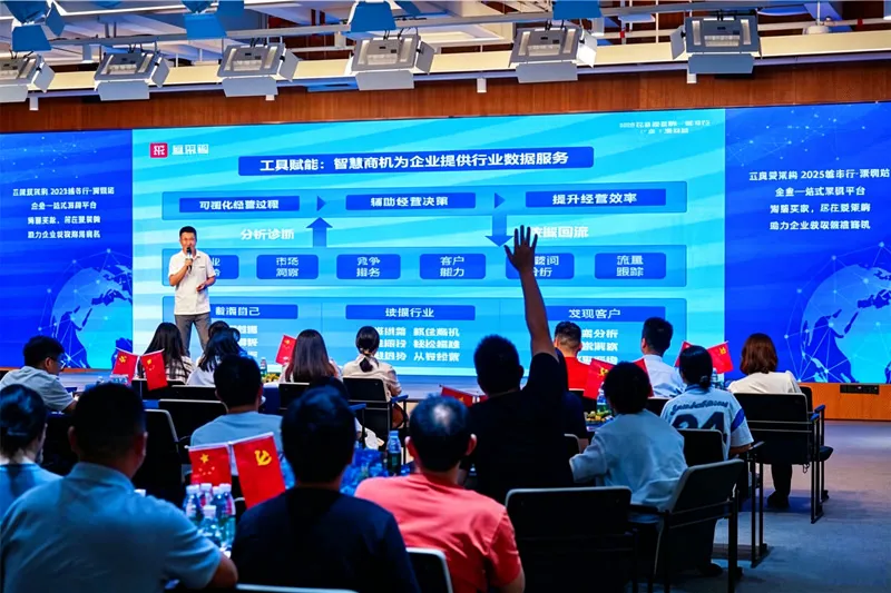 沙龙活动现场5