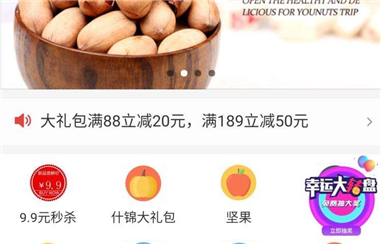 实体店开发小程序好处有哪些？