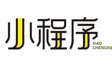 什么是分销小程序​的二级分销系统