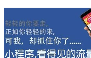 小程序定制开发​的具体步骤是怎么样的