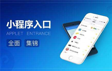 展示型小程序需要具备哪些功能