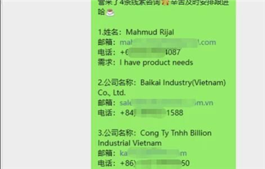 客户效果反馈