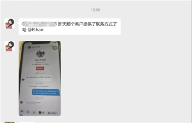 客户效果反馈