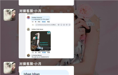 客户效果反馈