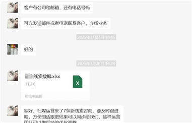 客户效果反馈