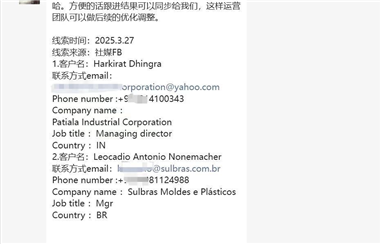 客户效果反馈