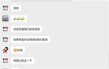 客户效果反馈